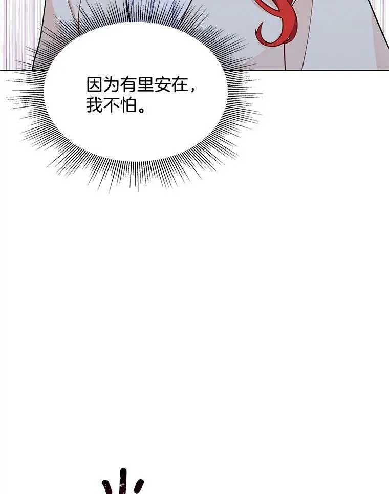 93.小偷 第35页
