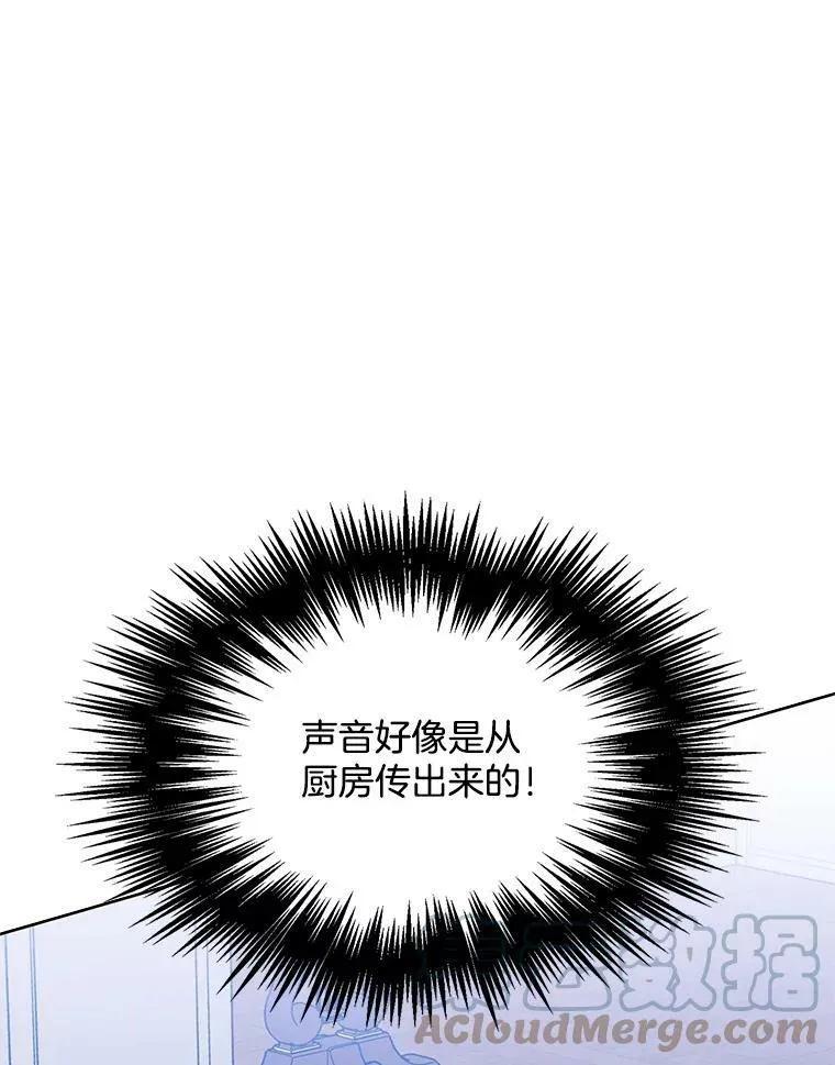 93.小偷 第37页
