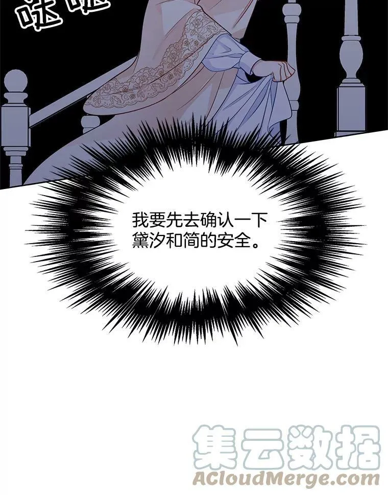 93.小偷 第40页