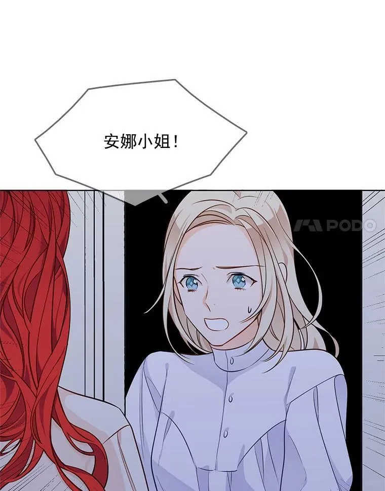 93.小偷 第41页