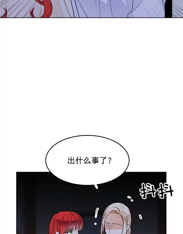 93.小偷 第42页