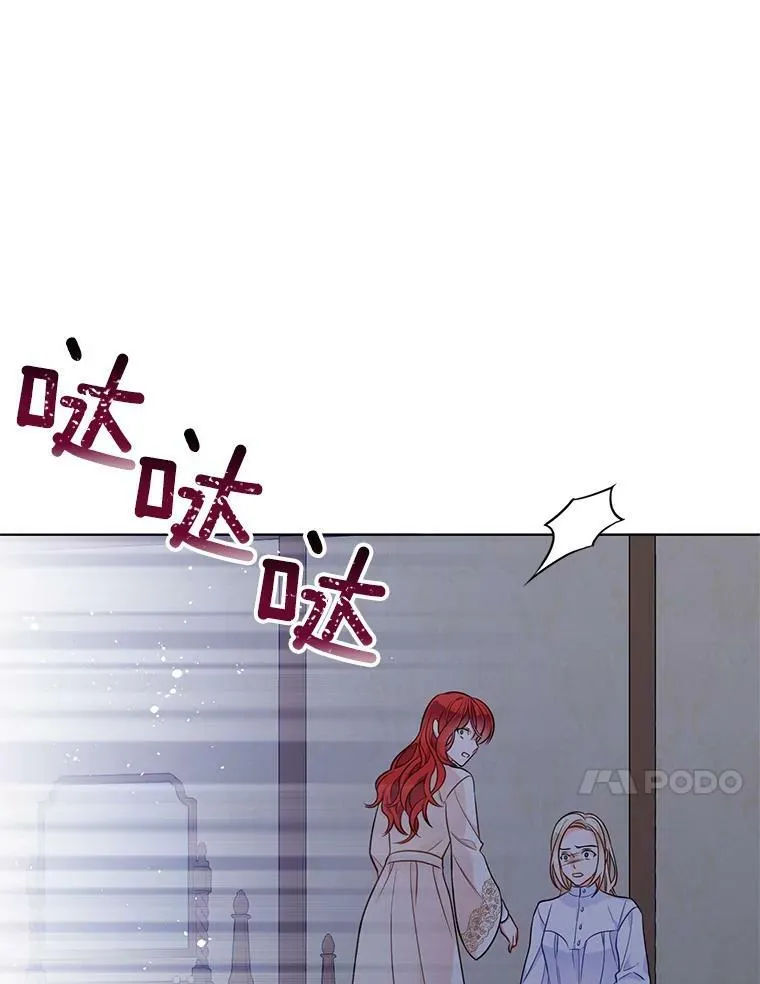 93.小偷 第44页