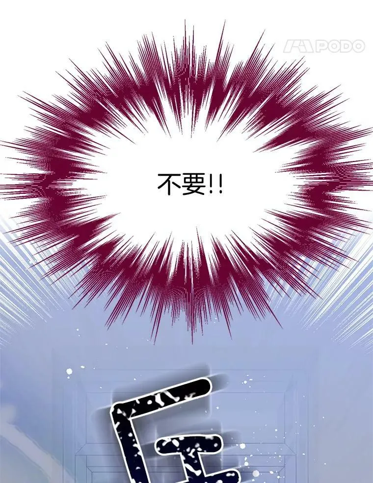 93.小偷 第48页