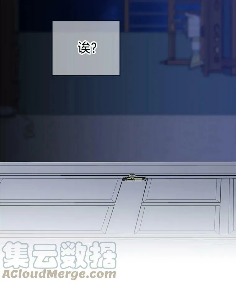 93.小偷 第52页