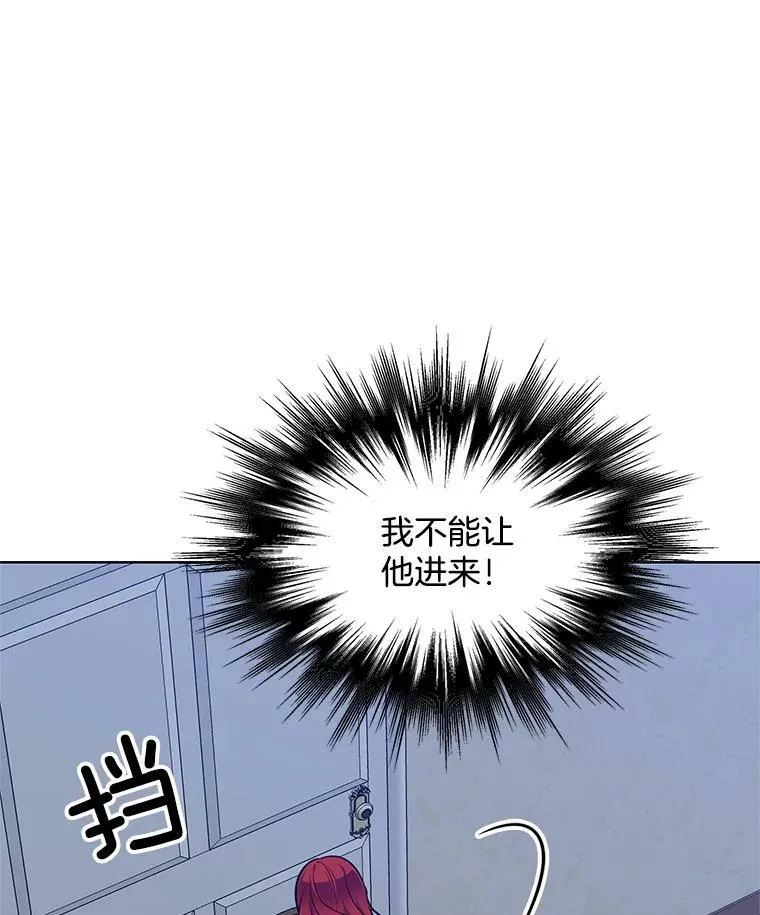 93.小偷 第53页