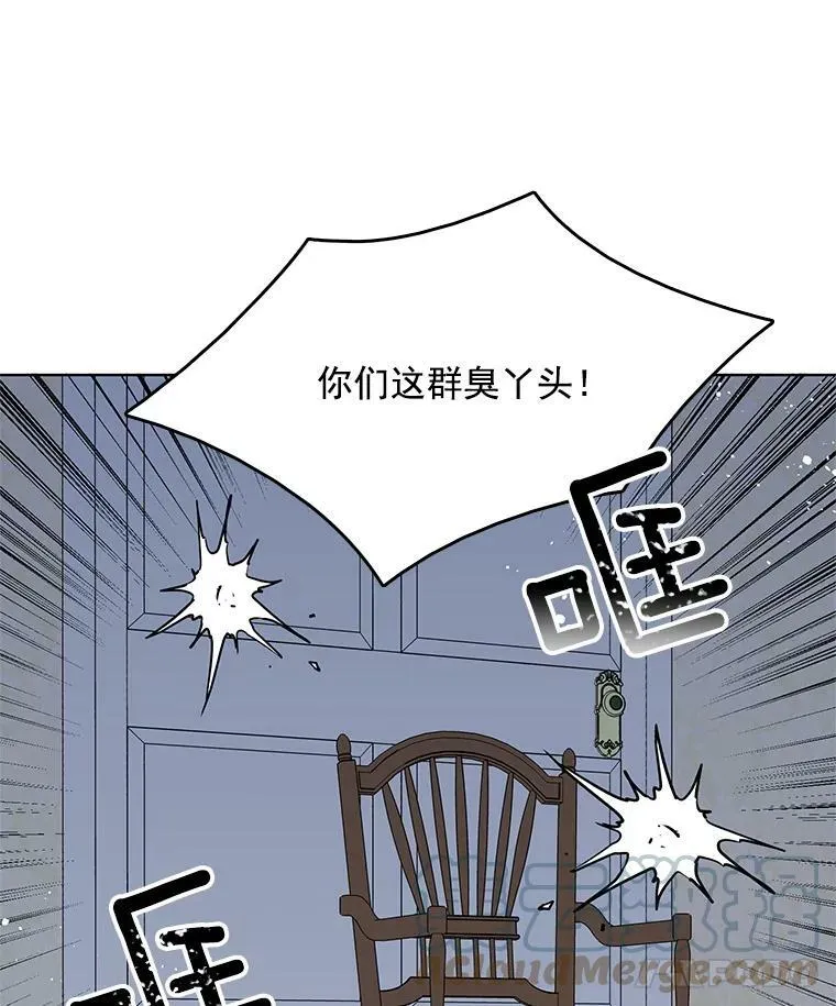 93.小偷 第55页