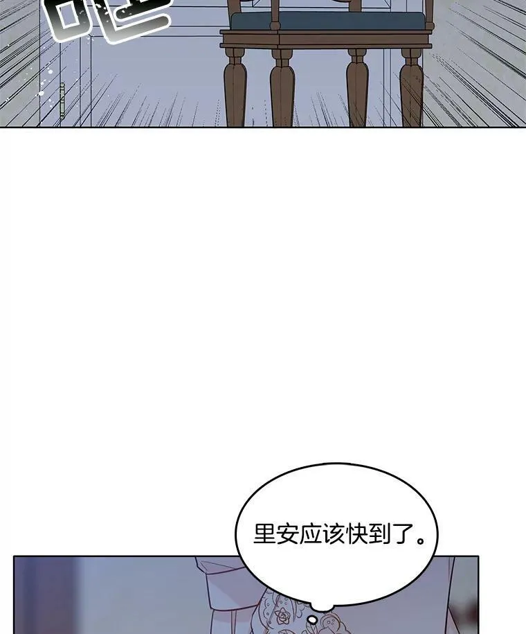 93.小偷 第56页