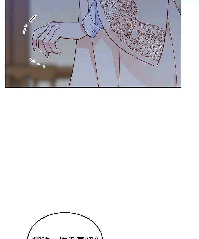 93.小偷 第57页