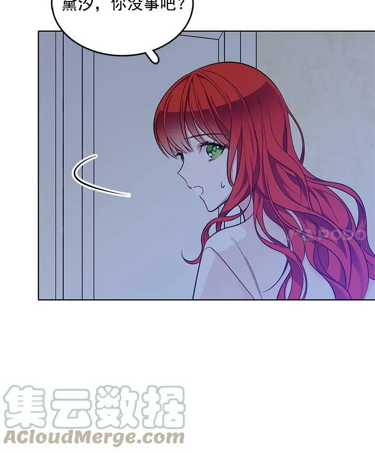 93.小偷 第58页
