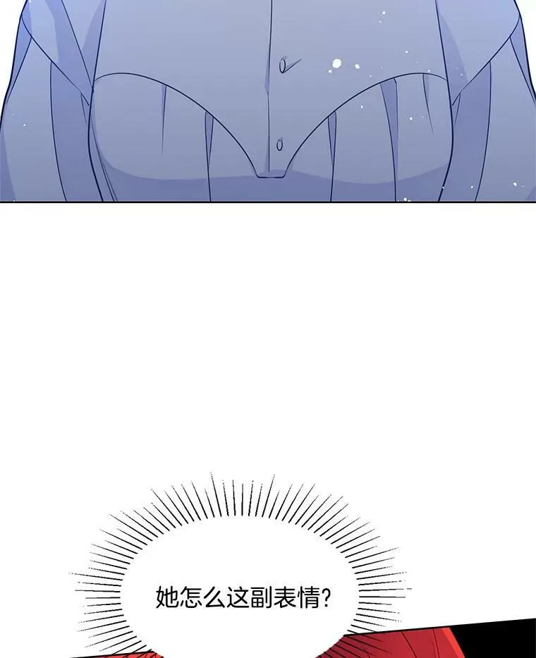 93.小偷 第60页