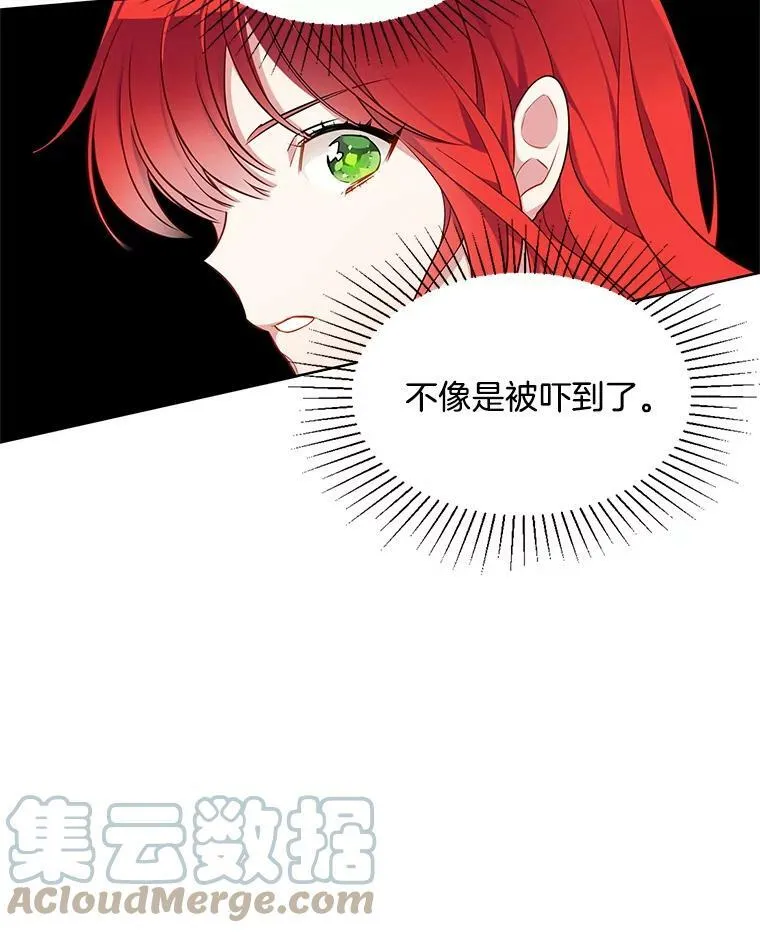 93.小偷 第61页