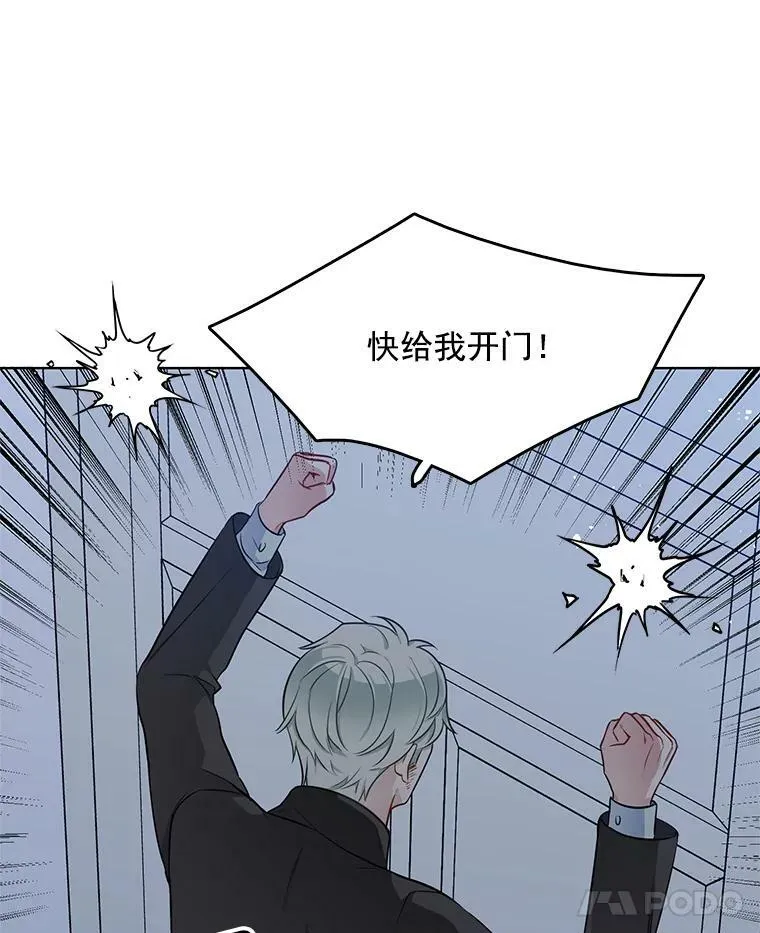 93.小偷 第62页