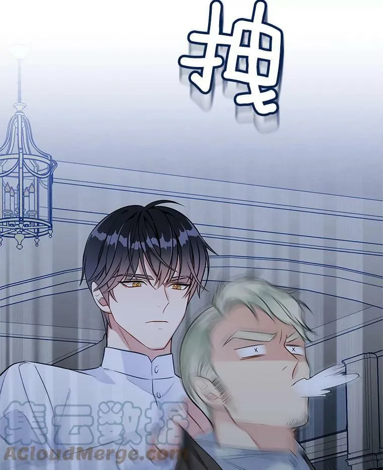 93.小偷 第64页