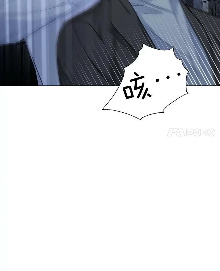 93.小偷 第65页