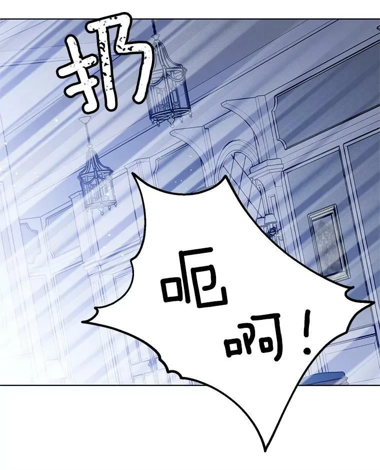 93.小偷 第66页
