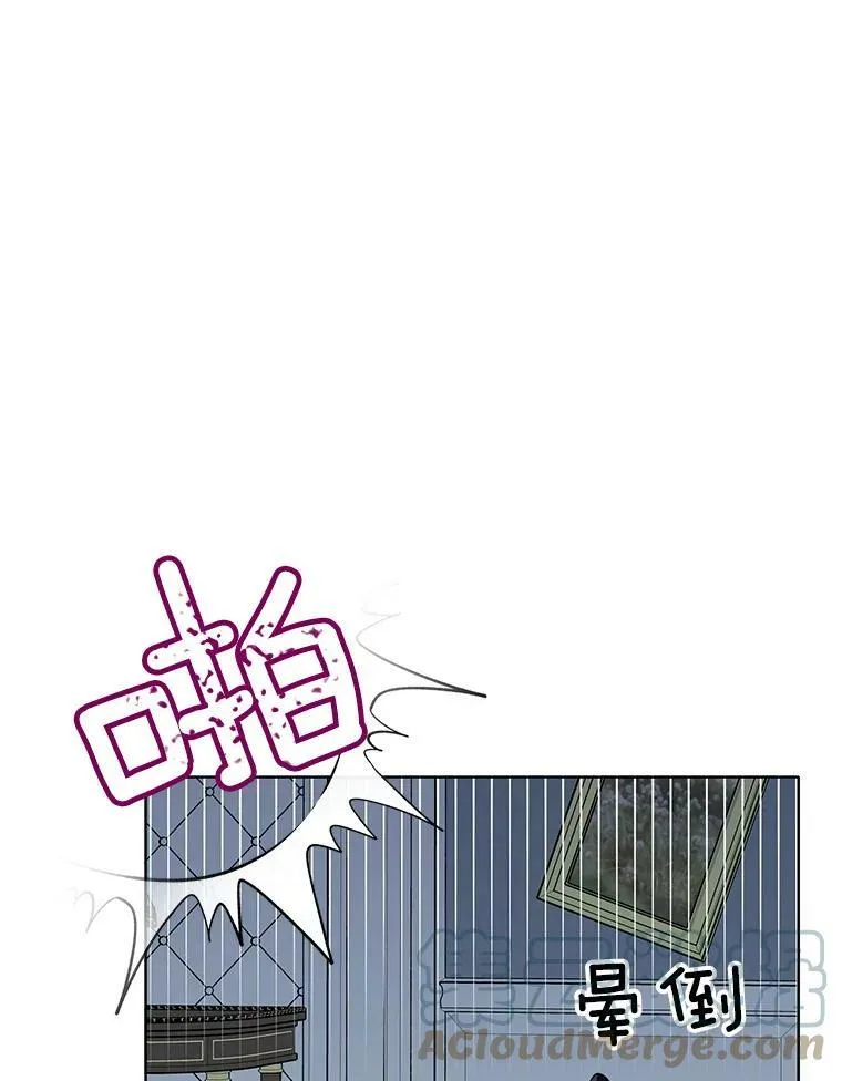 93.小偷 第67页