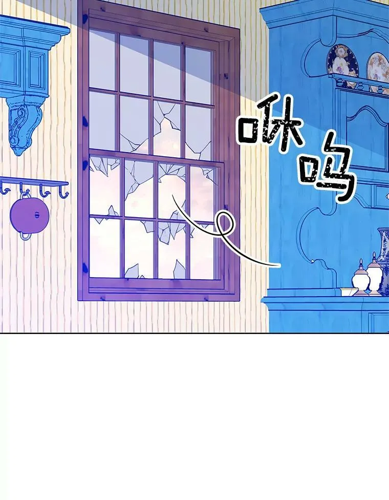 93.小偷 第71页