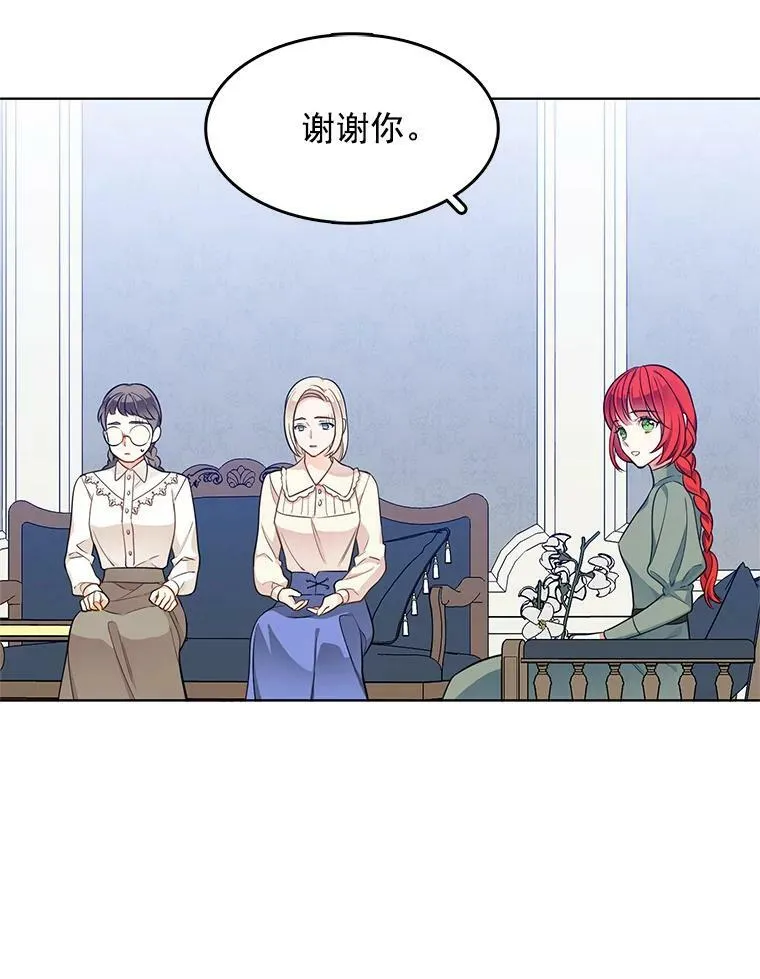 93.小偷 第74页