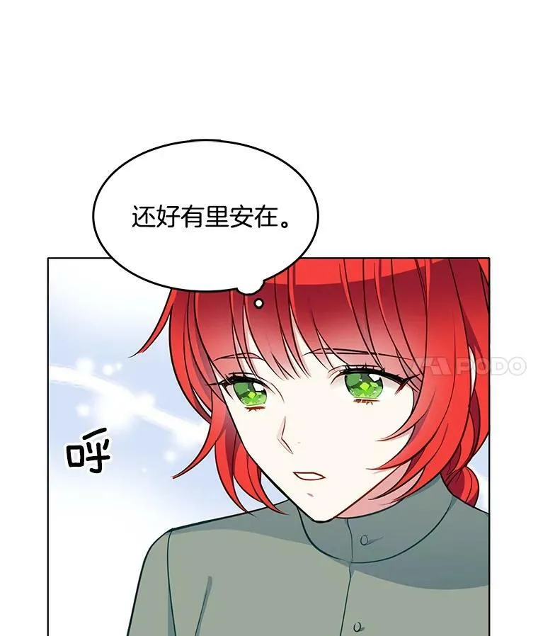 93.小偷 第75页