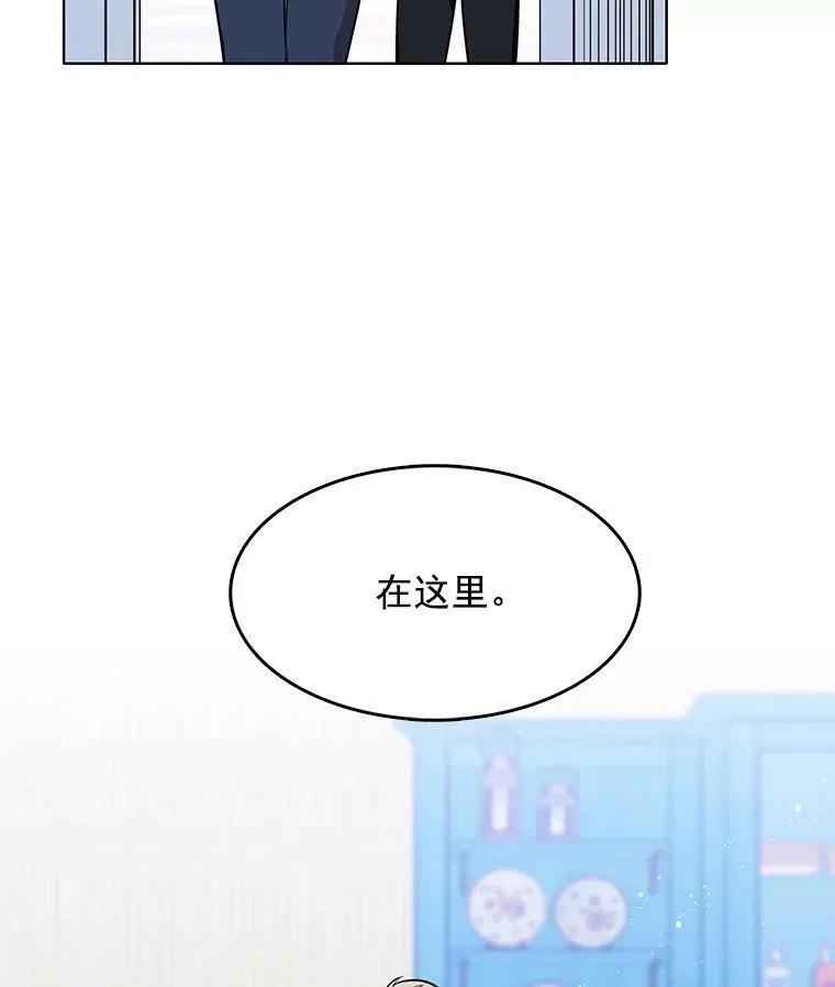 93.小偷 第78页