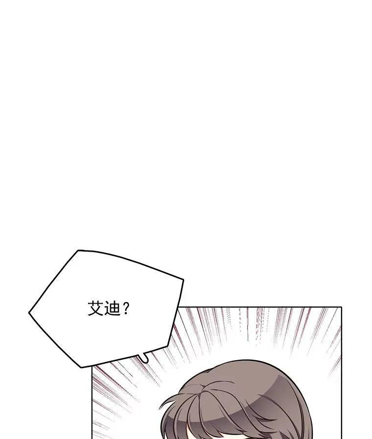 93.小偷 第80页