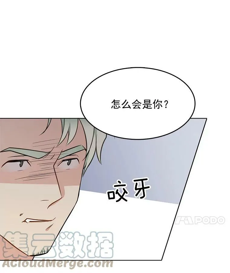 93.小偷 第82页