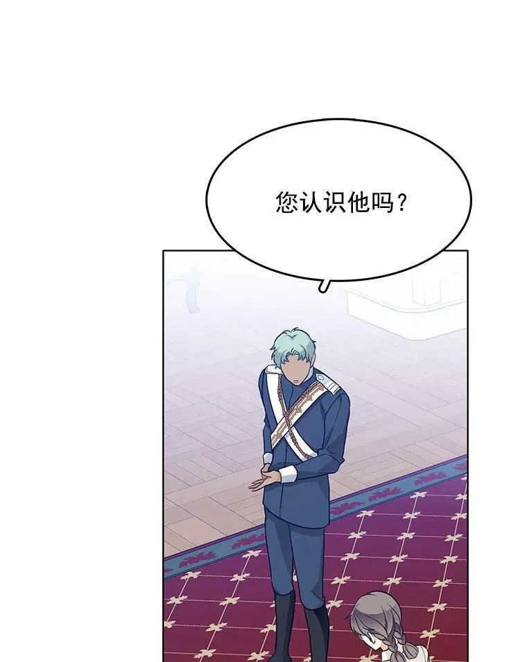 93.小偷 第83页