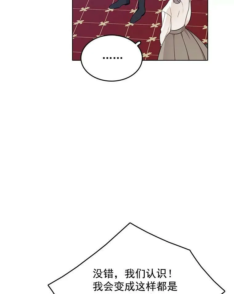 93.小偷 第84页