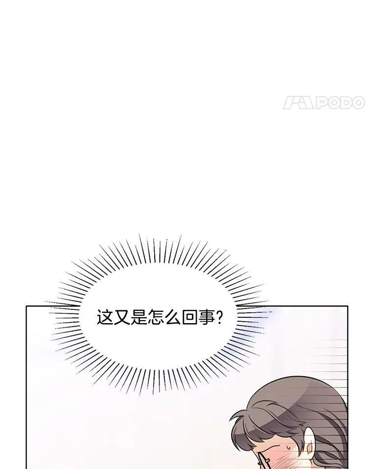93.小偷 第86页