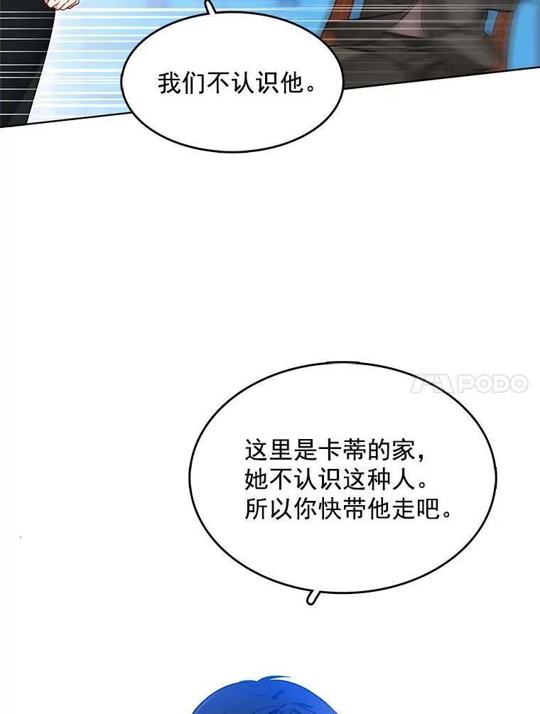 93.小偷 第89页