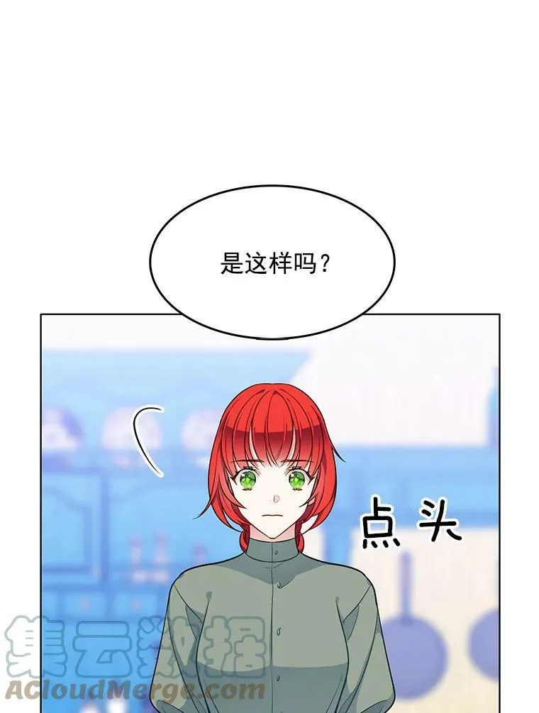 93.小偷 第91页