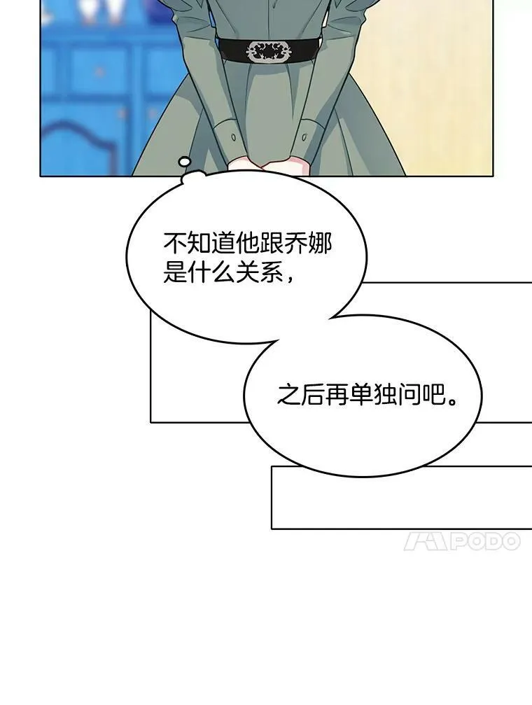 93.小偷 第92页