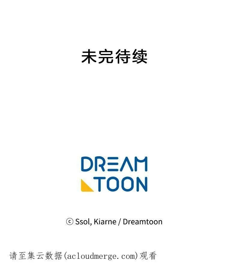 93.小偷 第93页