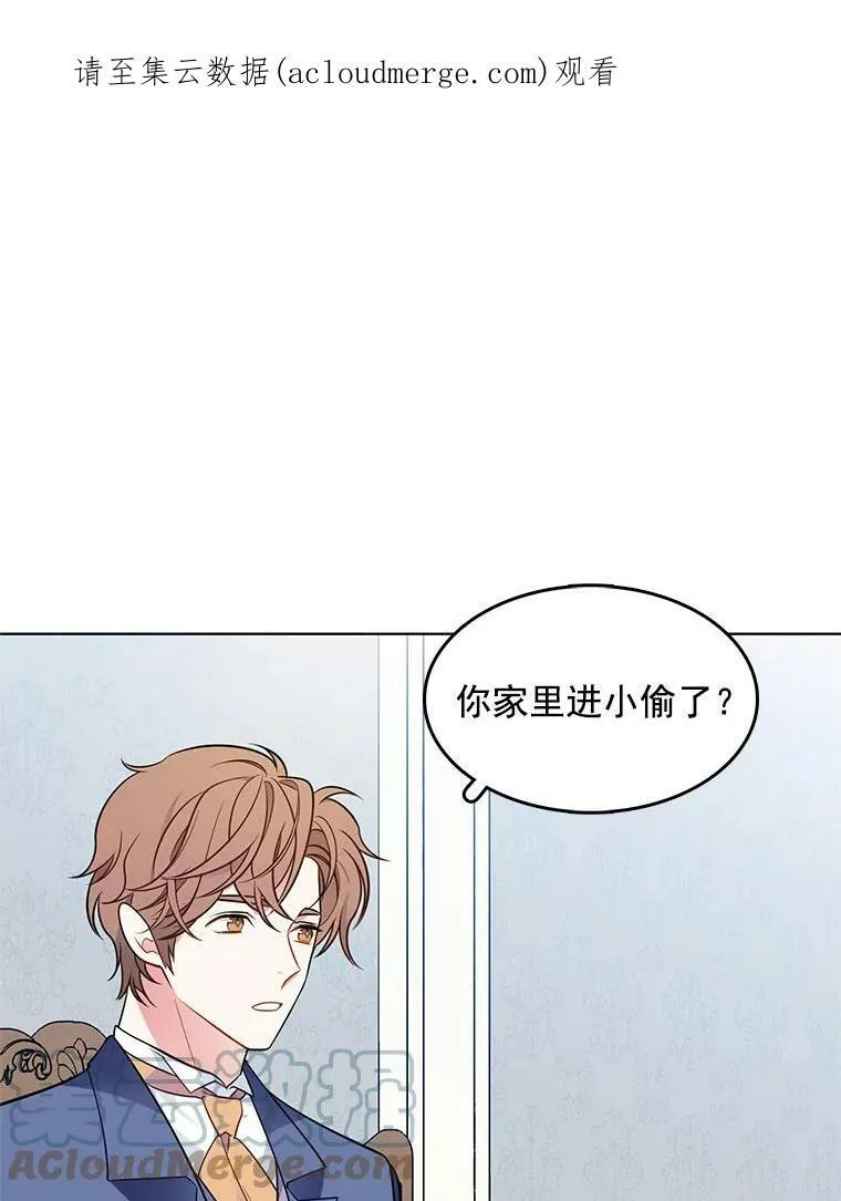 93.小偷 第94页