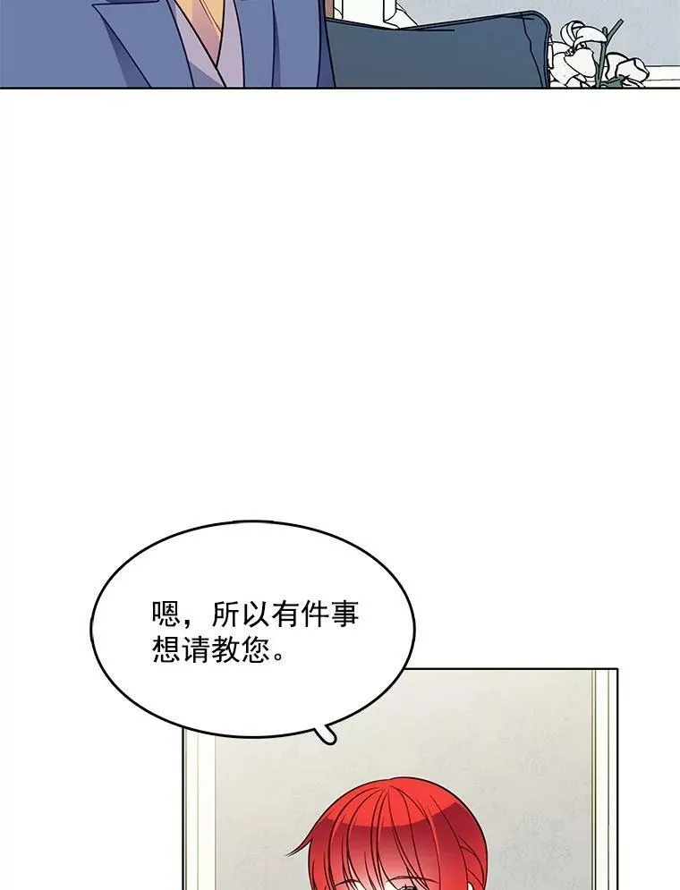 93.小偷 第95页