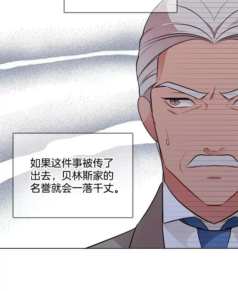 94.眼泪的味道 第24页