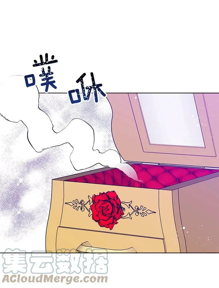 94.眼泪的味道 第31页
