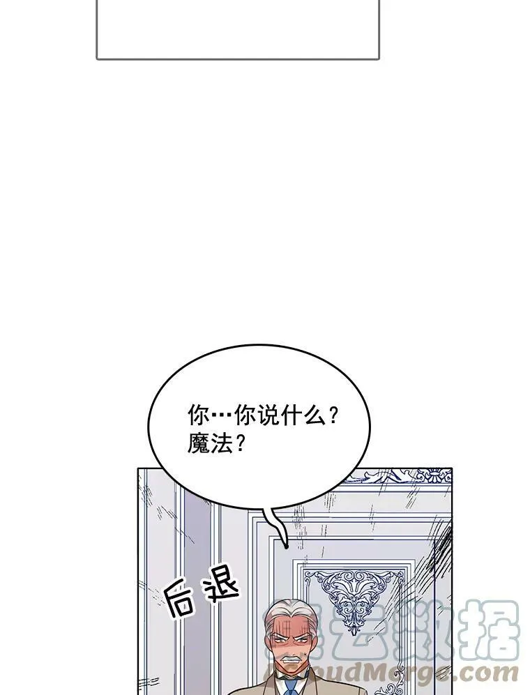 94.眼泪的味道 第34页