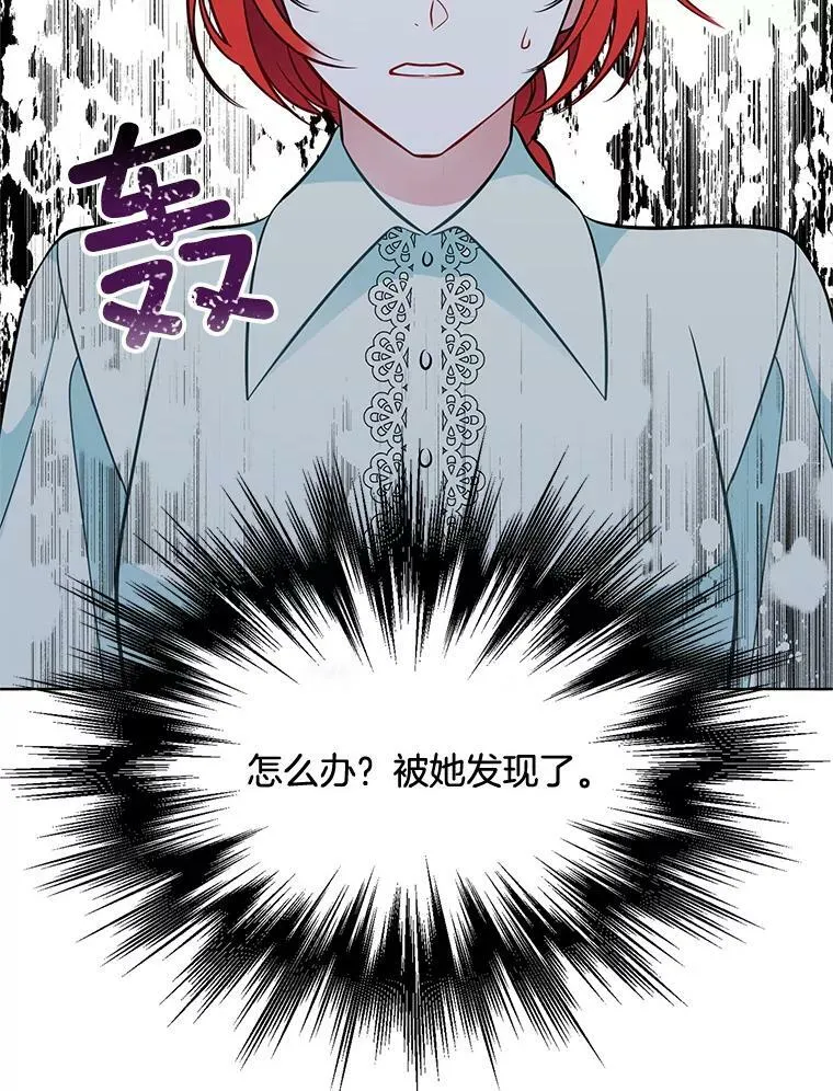 94.眼泪的味道 第50页