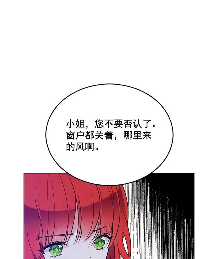 94.眼泪的味道 第62页