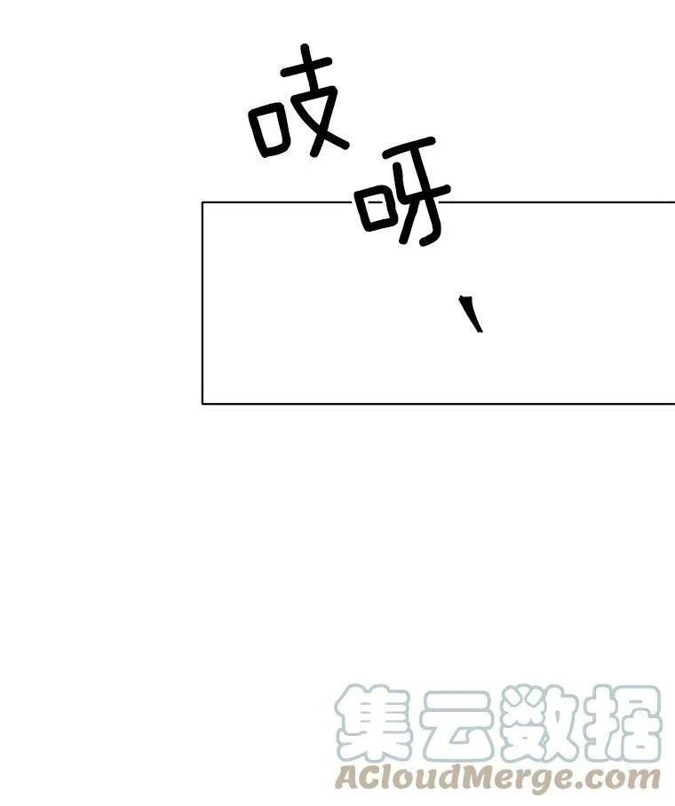 94.眼泪的味道 第64页