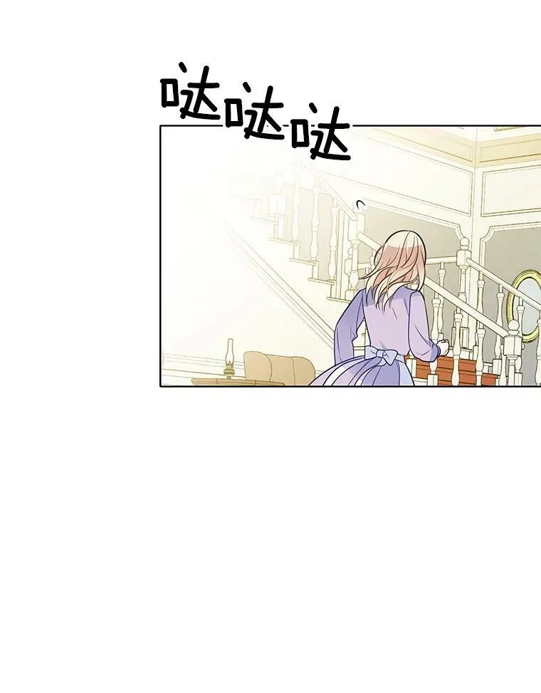 94.眼泪的味道 第68页