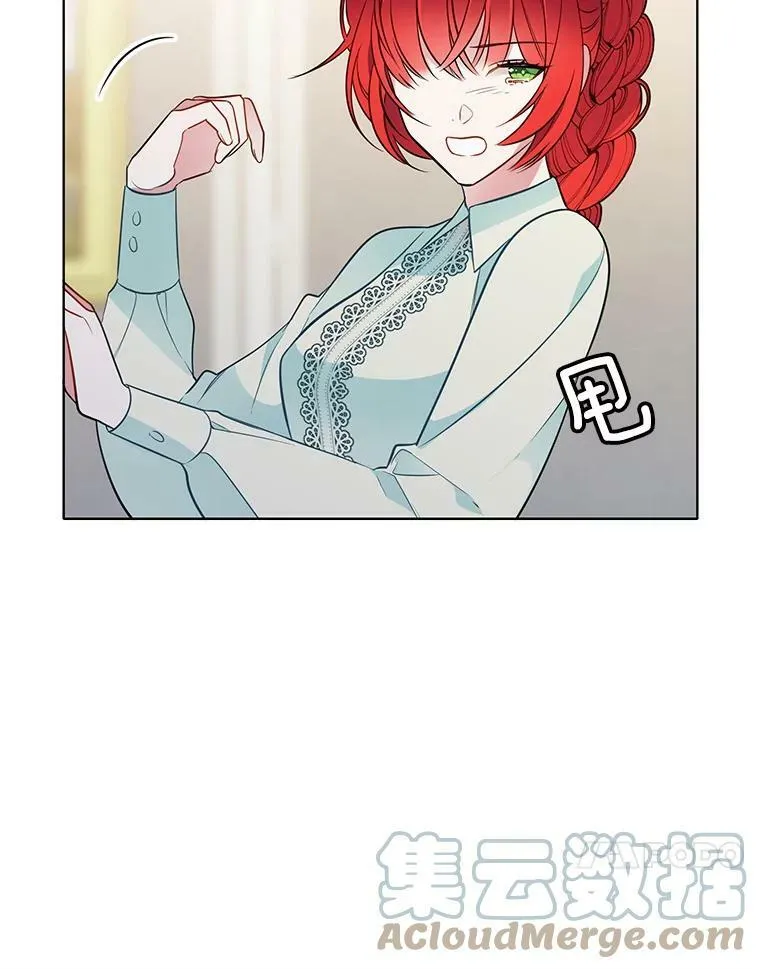 94.眼泪的味道 第79页
