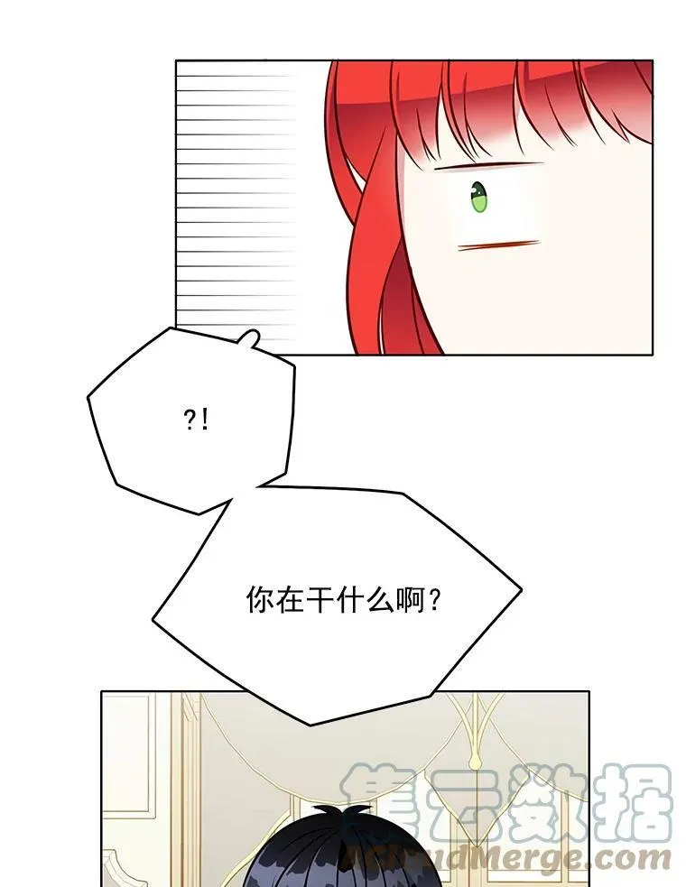 94.眼泪的味道 第91页