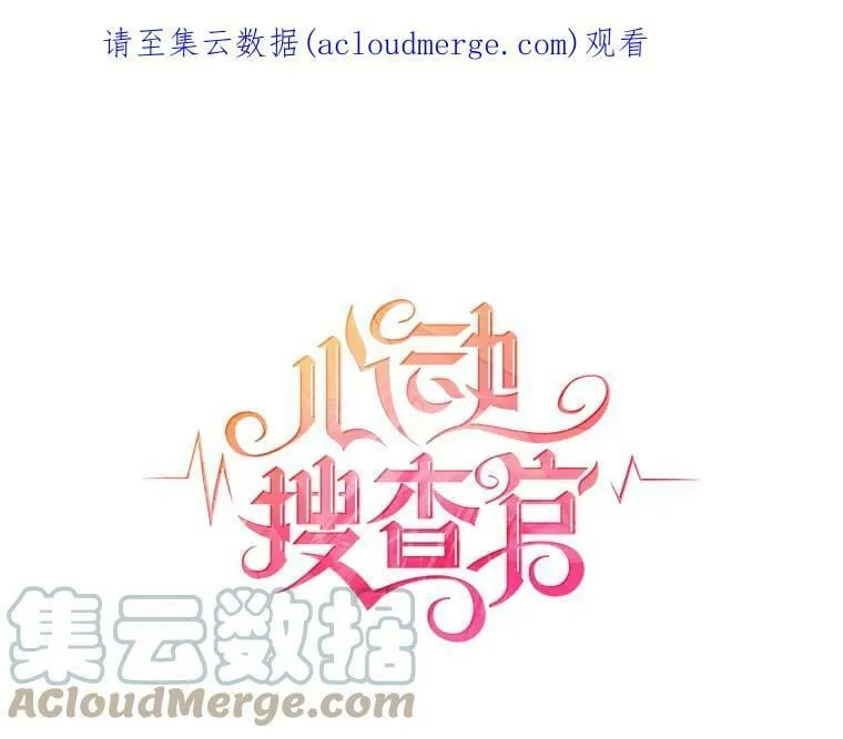 95.乔娜的家事 第1页