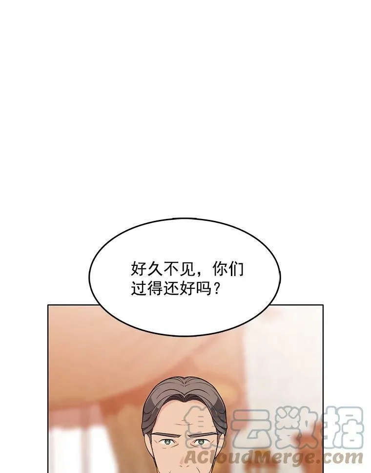 95.乔娜的家事 第17页