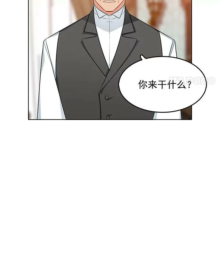 95.乔娜的家事 第18页