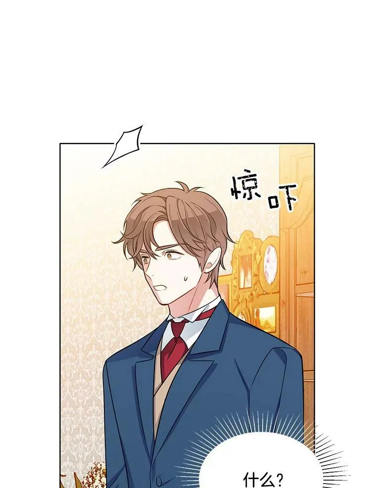 95.乔娜的家事 第24页