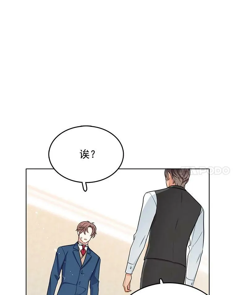 95.乔娜的家事 第31页