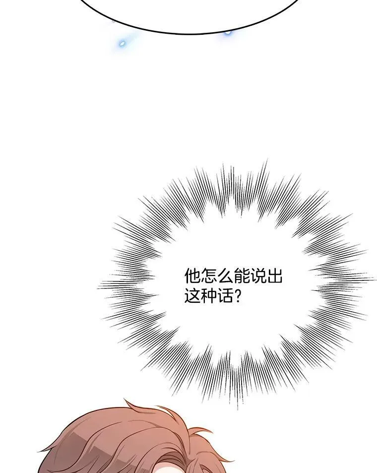 95.乔娜的家事 第34页